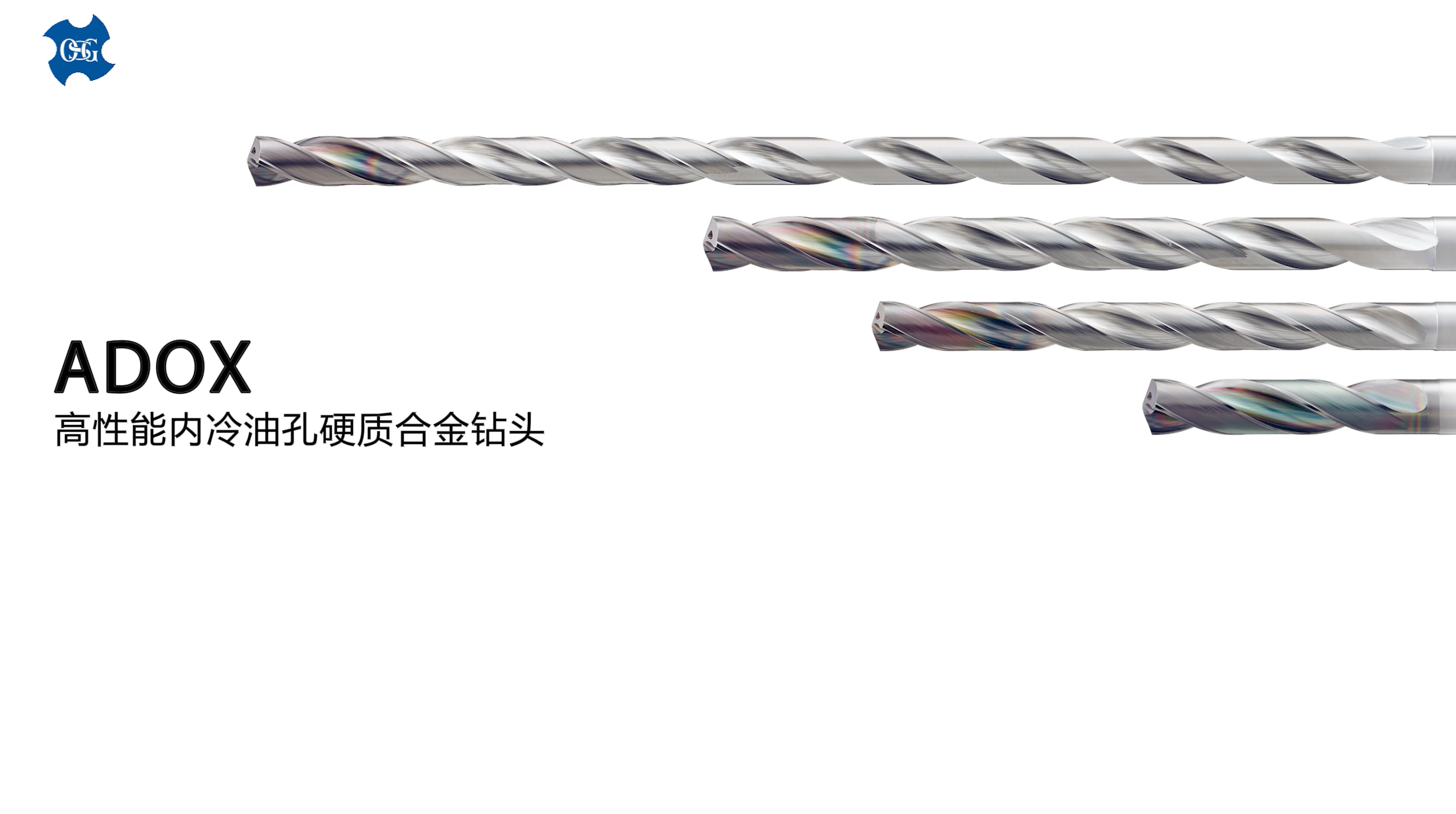 超硬ドリル 動画