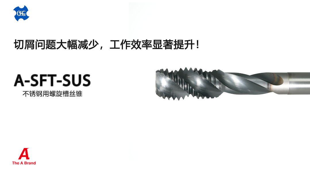 超硬ドリル 動画